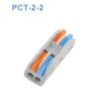 Cút nối nhanh dây điện PTC-2-2
